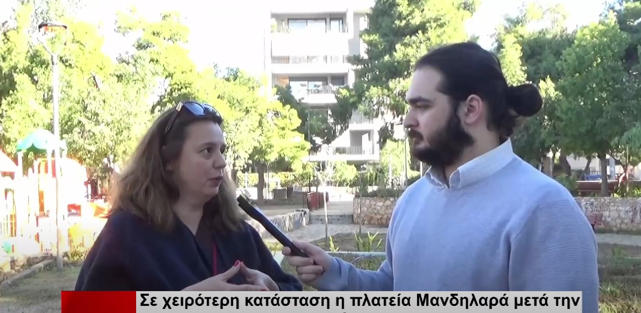 Πολλά τα παράπονα και για την πλατεία Μανδηλαρά (vid)