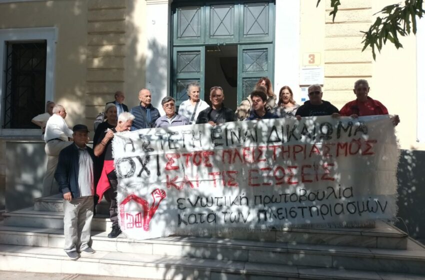  Καταγγέλλει την καταδίκη αγωνιστών κατά των πλειστηριασμών η Λαϊκή Ενότητα