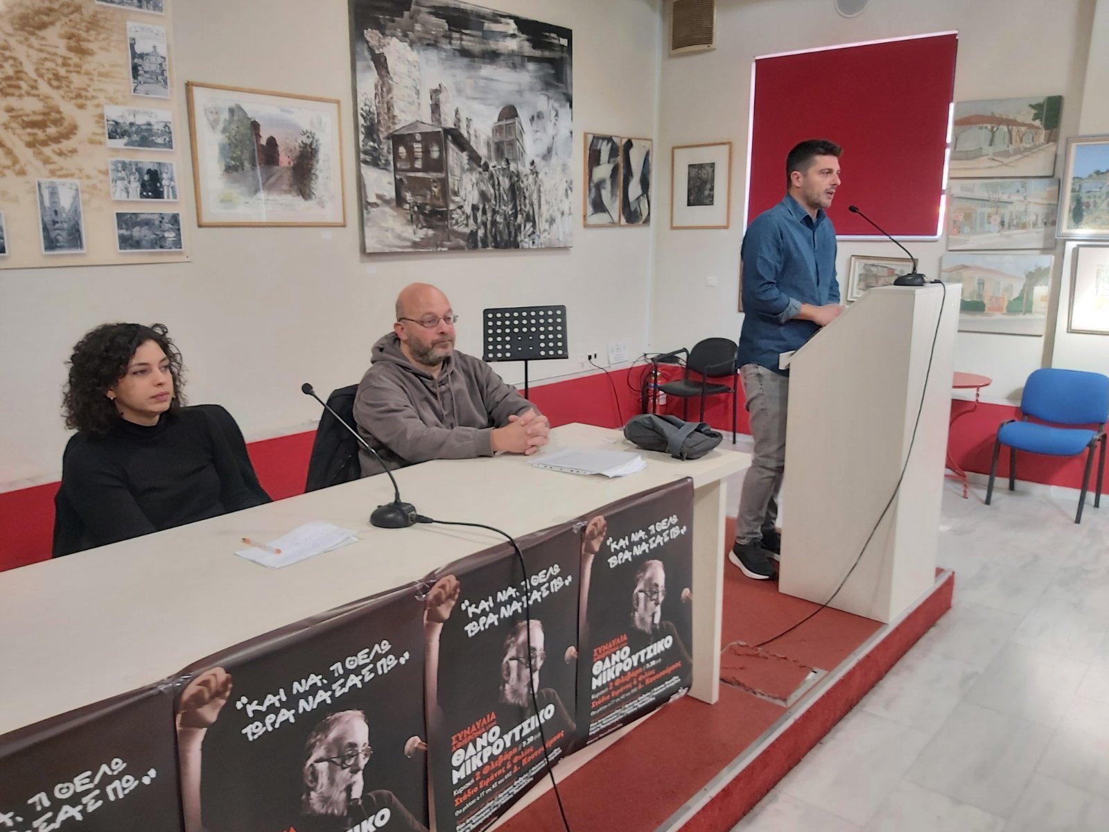 Πραγματοποιήθηκε η σύσκεψη του ΚΚΕ στη Νέα Ιωνία