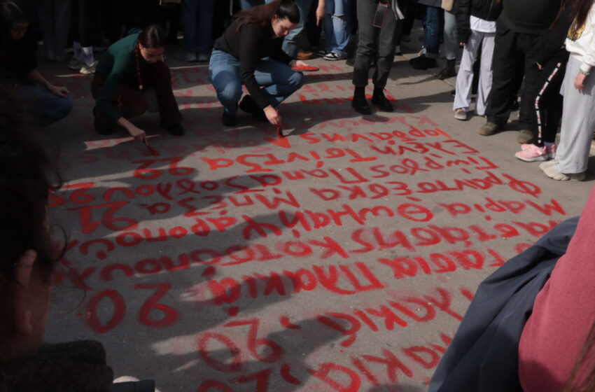  Τέμπη: Ζήτησαν ονόματα παιδιών που συμμετείχαν σε κατάληψη και έδωσαν τα ονόματα των 57 θυμάτων