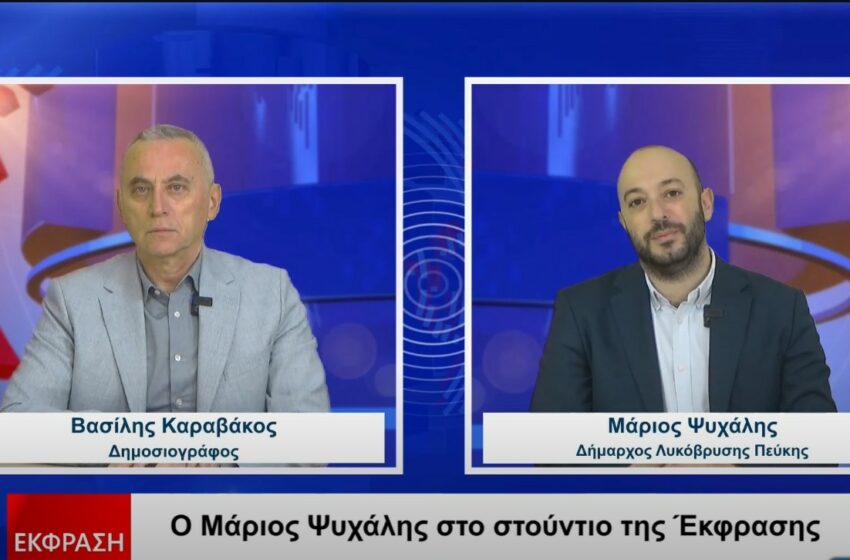  Μ. Ψυχάλης για το χαράτσι δεκάδων εκατομμυρίων του “τέλους ταφής”