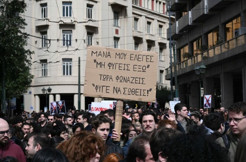  «Δεν έχω οξυγόνο»: Στους δρόμους σε όλη τη χώρα για τα Τέμπη