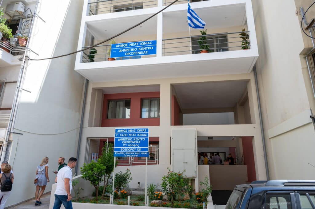 Ένας χρόνος λειτουργίας του Κέντρο Οικογένειας Νέας Ιωνίας - Ο απολογισμός του Δήμου