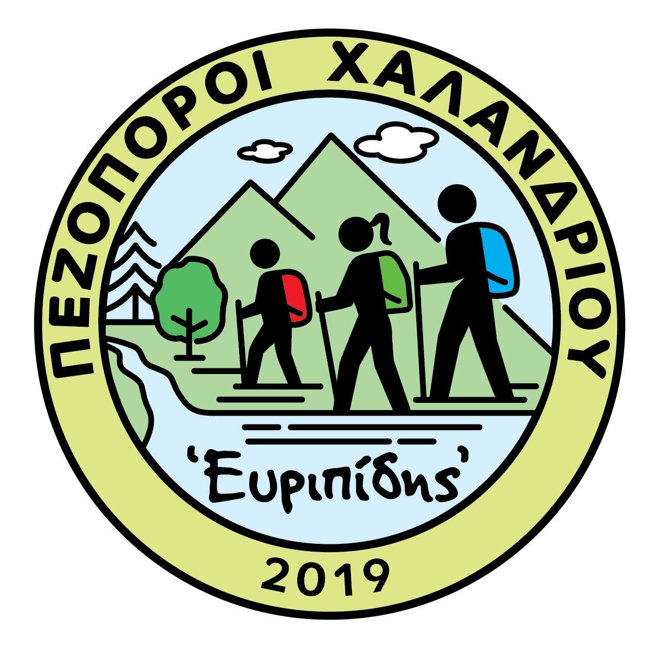 Οι Δράσεις του Συλλόγου Πεζοπόρων Χαλανδρίου κατά τον Ιανουάριο του 2025