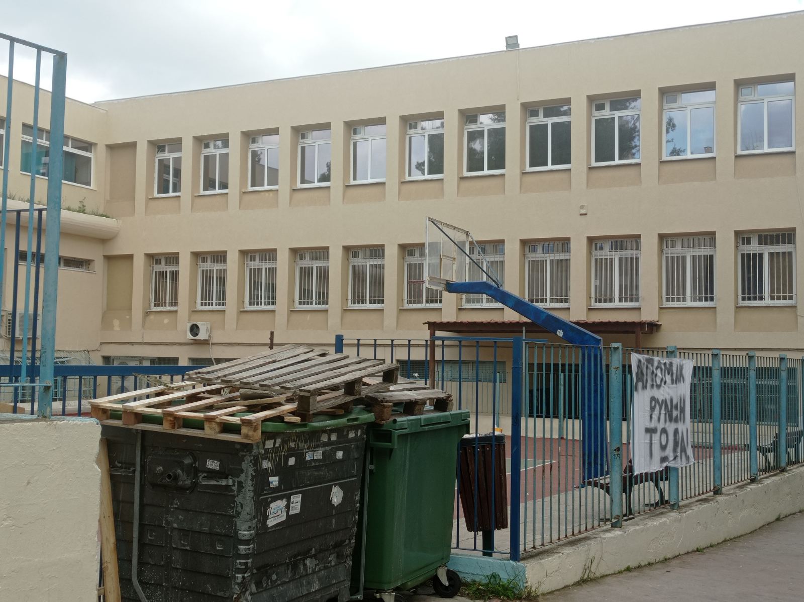 6ο Γυμνάσιο: Μετακινείται η καθηγήτρια που κατηγορείται για μπούλινγκ σε βάρος 12χρονης