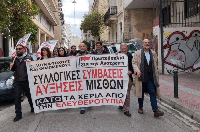  Μεγάλη συμμετοχή στην 24ωρη απεργία των δημοσιογράφων για Συλλογικές Συμβάσεις Εργασίας