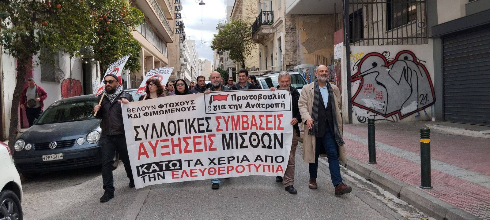 Μεγάλη συμμετοχή στην 24ωρη απεργία των δημοσιογράφων για Συλλογικές Συμβάσεις Εργασίας