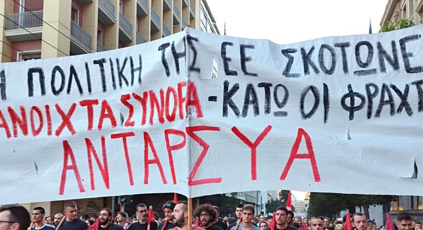 ΑΝΤΑΡΣΥΑ: Να γίνει τώρα η δίκη στο Ναυτοδικείο για το ναυάγιο της Πύλου