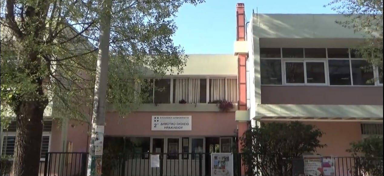 Ηράκλειο: Σοβαρό τραυματισμό παιδιού σε προαύλιο καταγγέλλουν γονείς