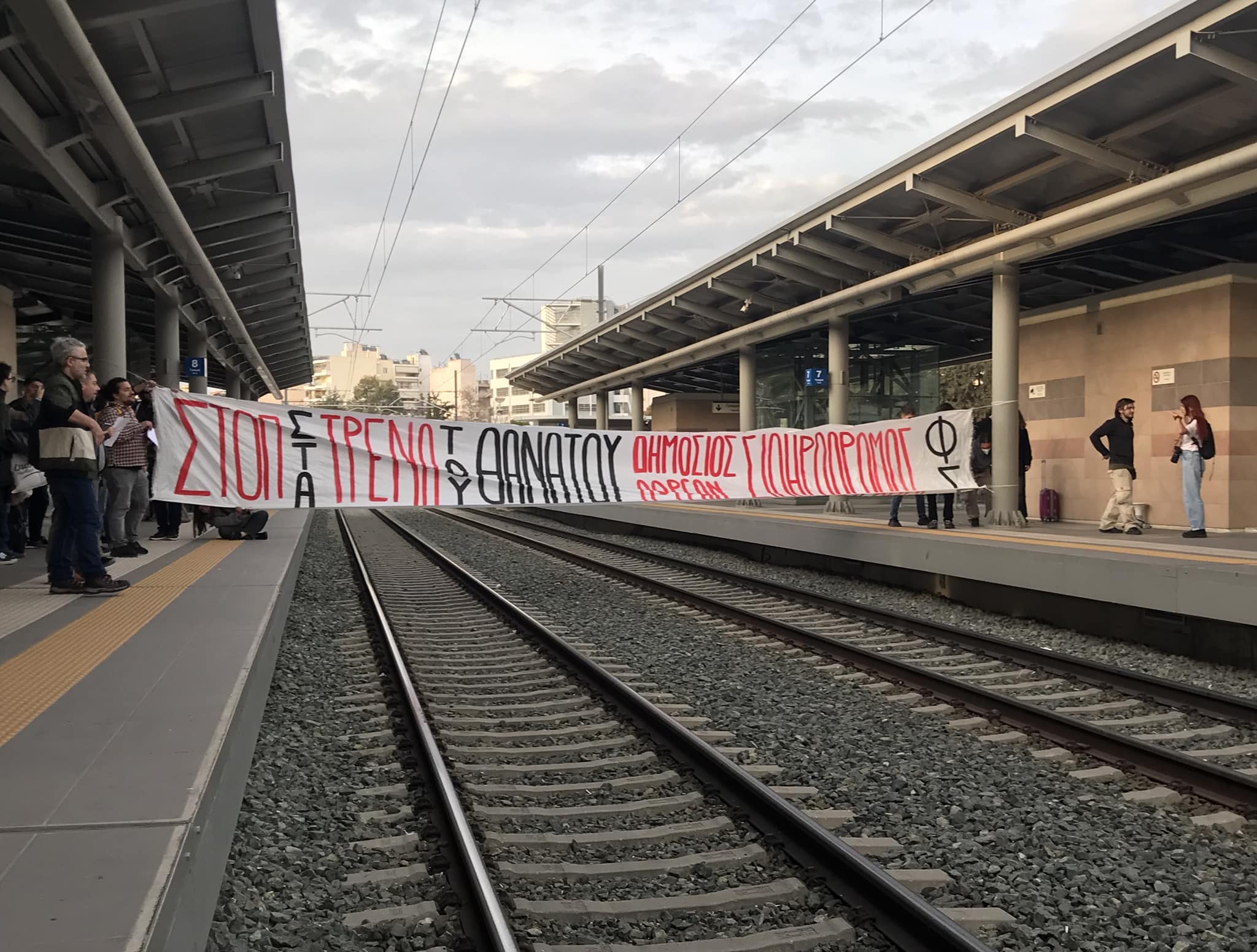 Τέμπη: Φοιτητές απέκλεισαν τη γραμμή Αθήνα-Θεσσαλονίκη για 57 λεπτά