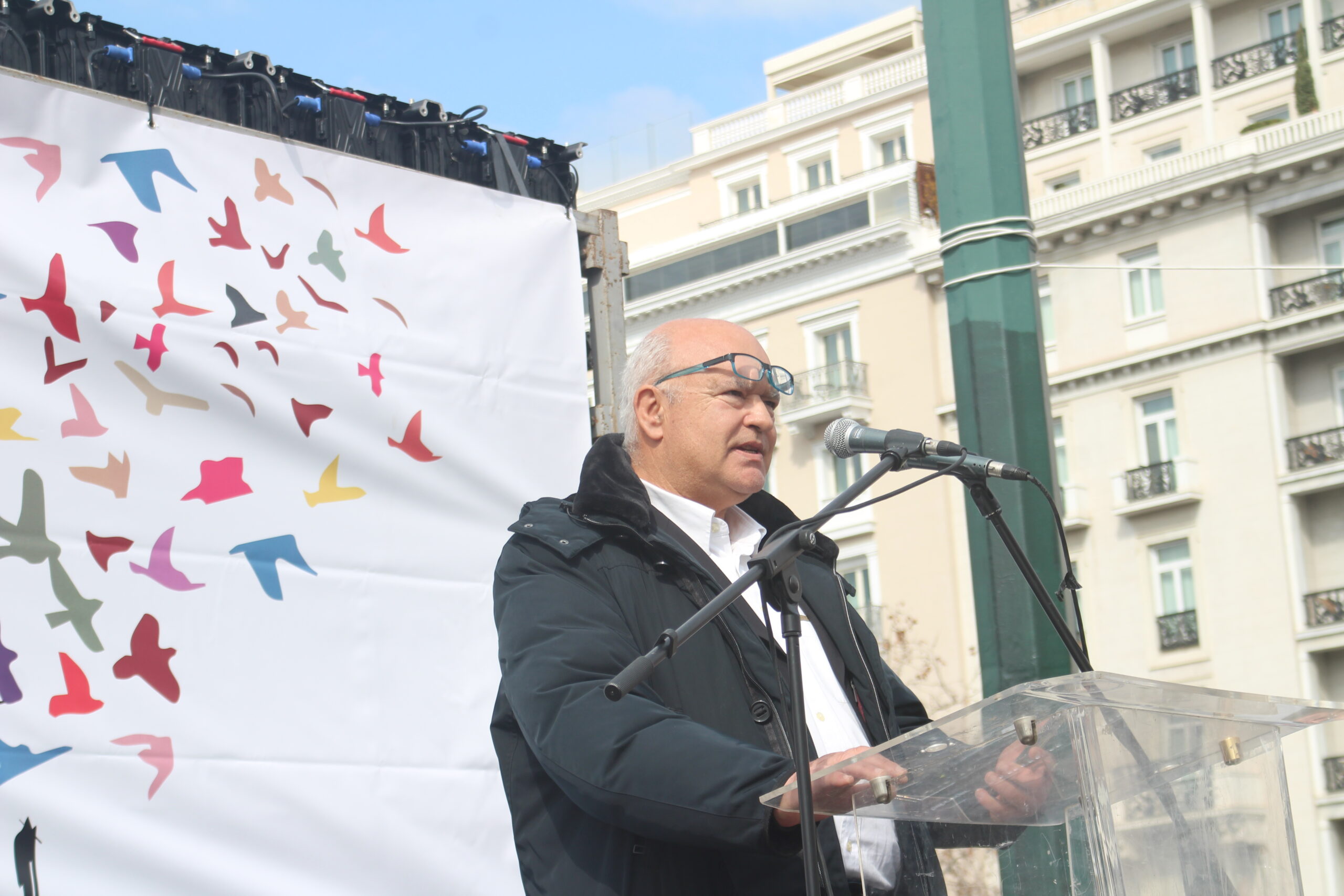 Νέα Ιωνία: Συγγενείς θυμάτων των Τεμπών σε εκδήλωση στον «Αστέρα»