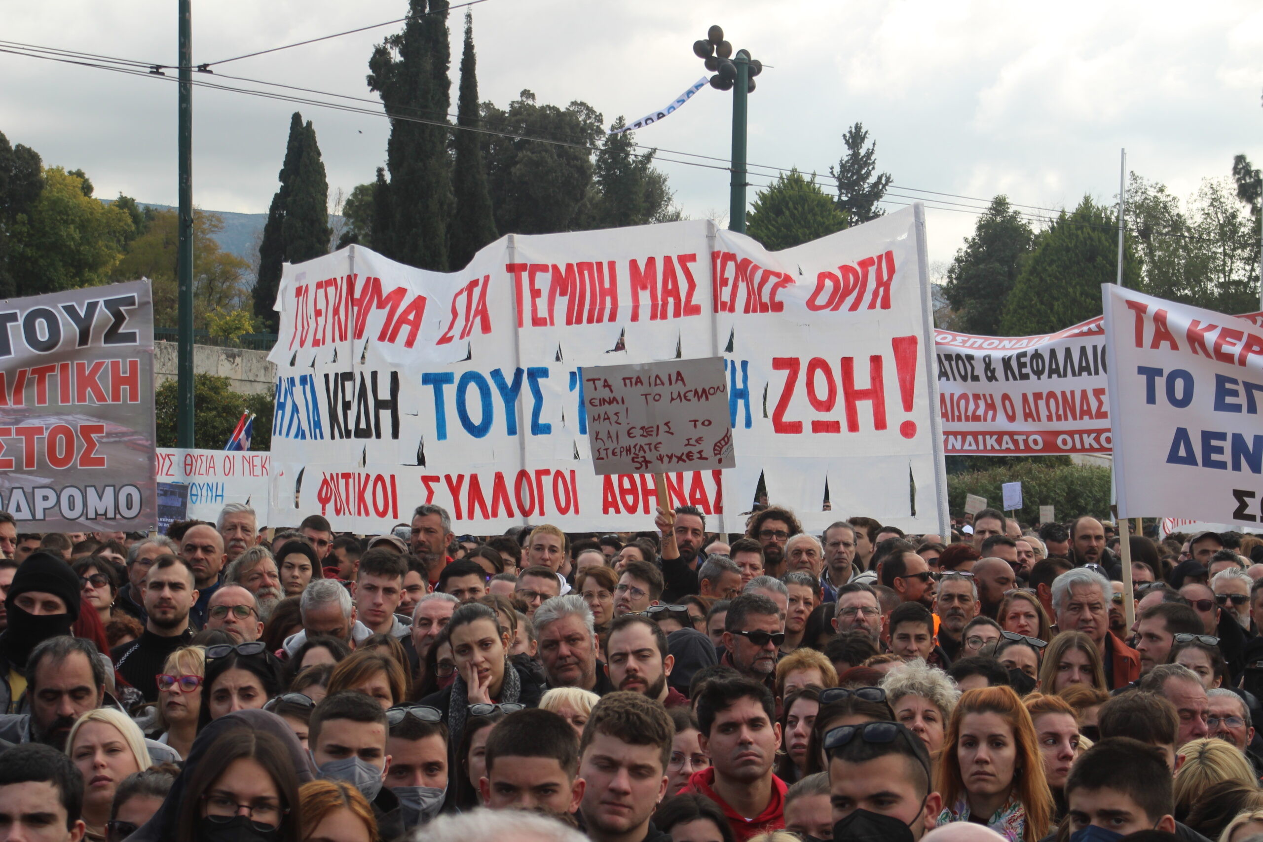 Ιστορική απεργία για τα Τέμπη: Ο λαός έβγαλε το πόρισμά του! (φώτο)