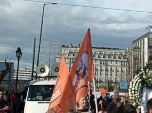 Έρχεται πανελλαδική απεργία στους Δήμους - Κίνδυνος απολύσεων για τους συμβασιούχους των κοινωνικών δομών