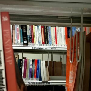 Εικόνες παρακμής στη δημοτική βιβλιοθήκη Αγίας Παρασκευής καταγγέλλει το «Φυσάει Κόντρα»