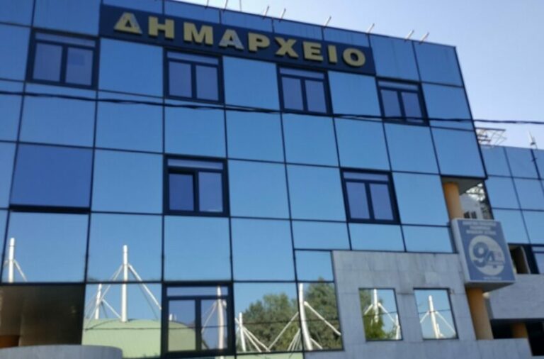 Συνεδριάζει για τα δημοτικά τέλη το δημοτικό συμβούλιο Ηρακλείου Αττικής