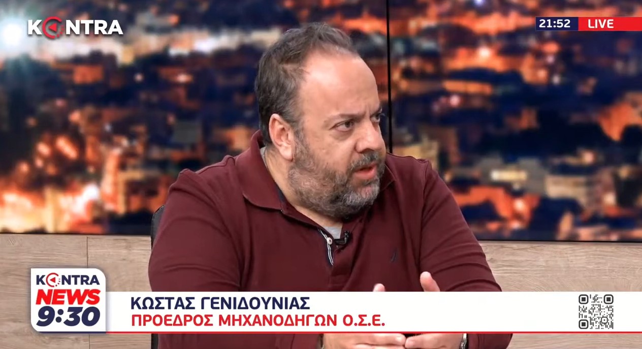 Η Hellenic Train απέλυσε τον πρόεδρο των μηχανοδηγών Κώστα Γενιδούνια