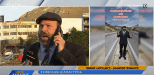 Πέραμα: «Κλείνουν την πόλη» Δήμος και κάτοικοι