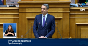 Στη Βουλή σήμερα ο Κ. Μητσοτάκης για την εξωτερική πολιτική