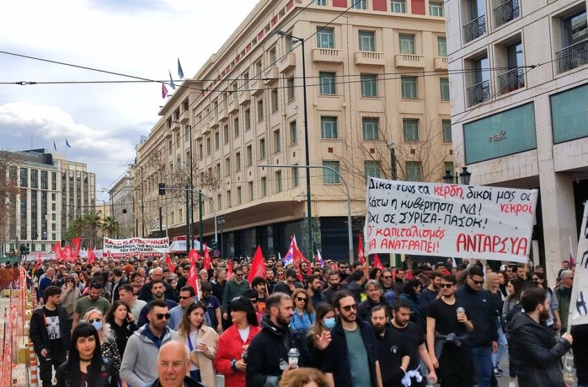 ΑΝΤΑΡΣΥΑ για Πρωτομαγιά 2025: Το μέλλον μας δεν είναι ο καπιταλισμός!