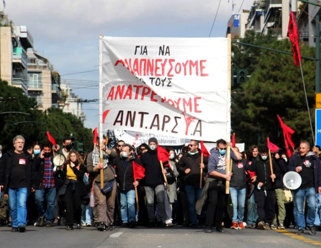ΑΝΤΑΡΣΥΑ: Οι λαϊκοί αγώνες και το Πολυτεχνείο έριξαν τη Χούντα των συνταγματαρχών, της άρχουσας τάξης και των ΗΠΑ-ΝΑΤΟ