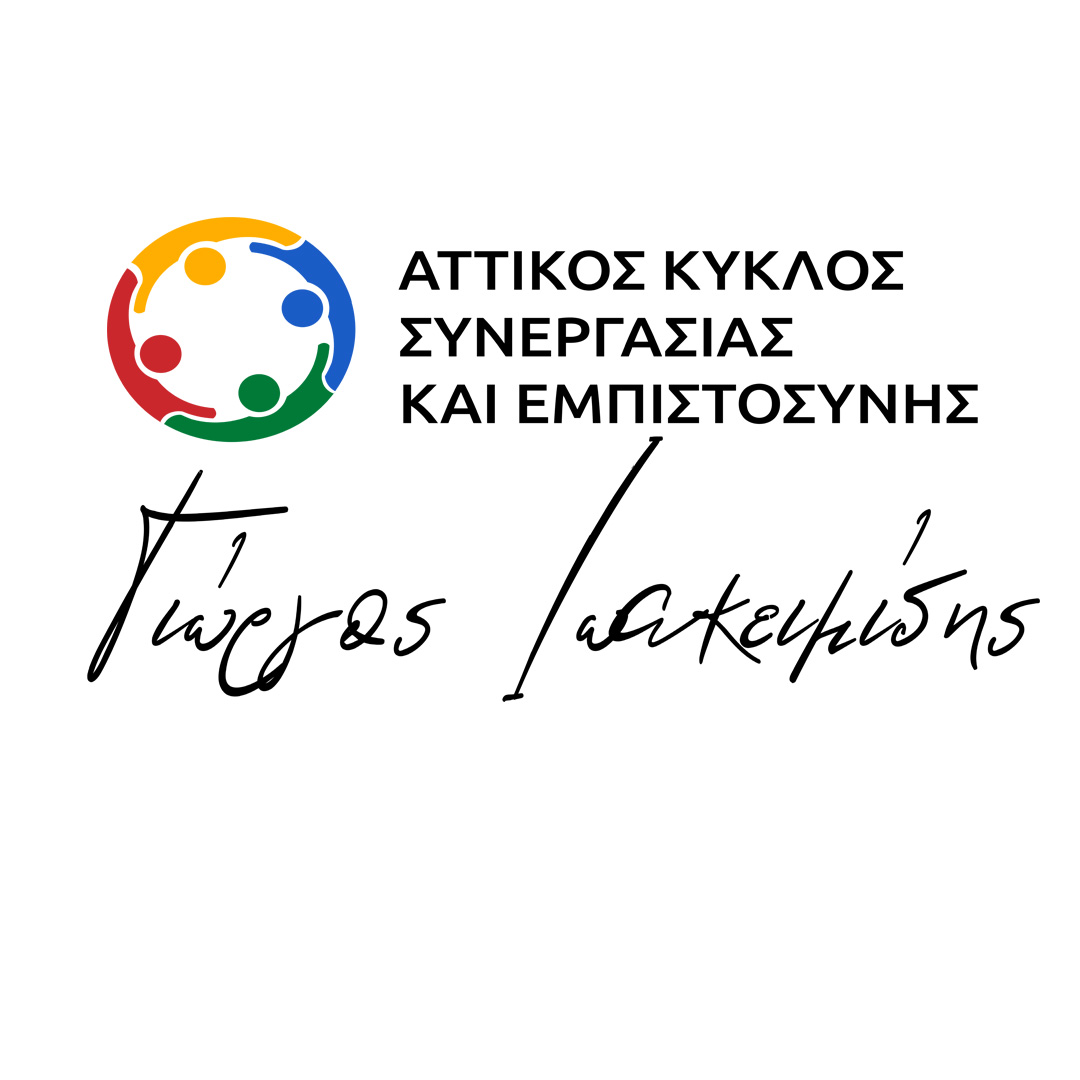 Καπερνάρος – Χαρδαλιάς αρνήθηκαν ψήφισμα για την Παλαιστίνη