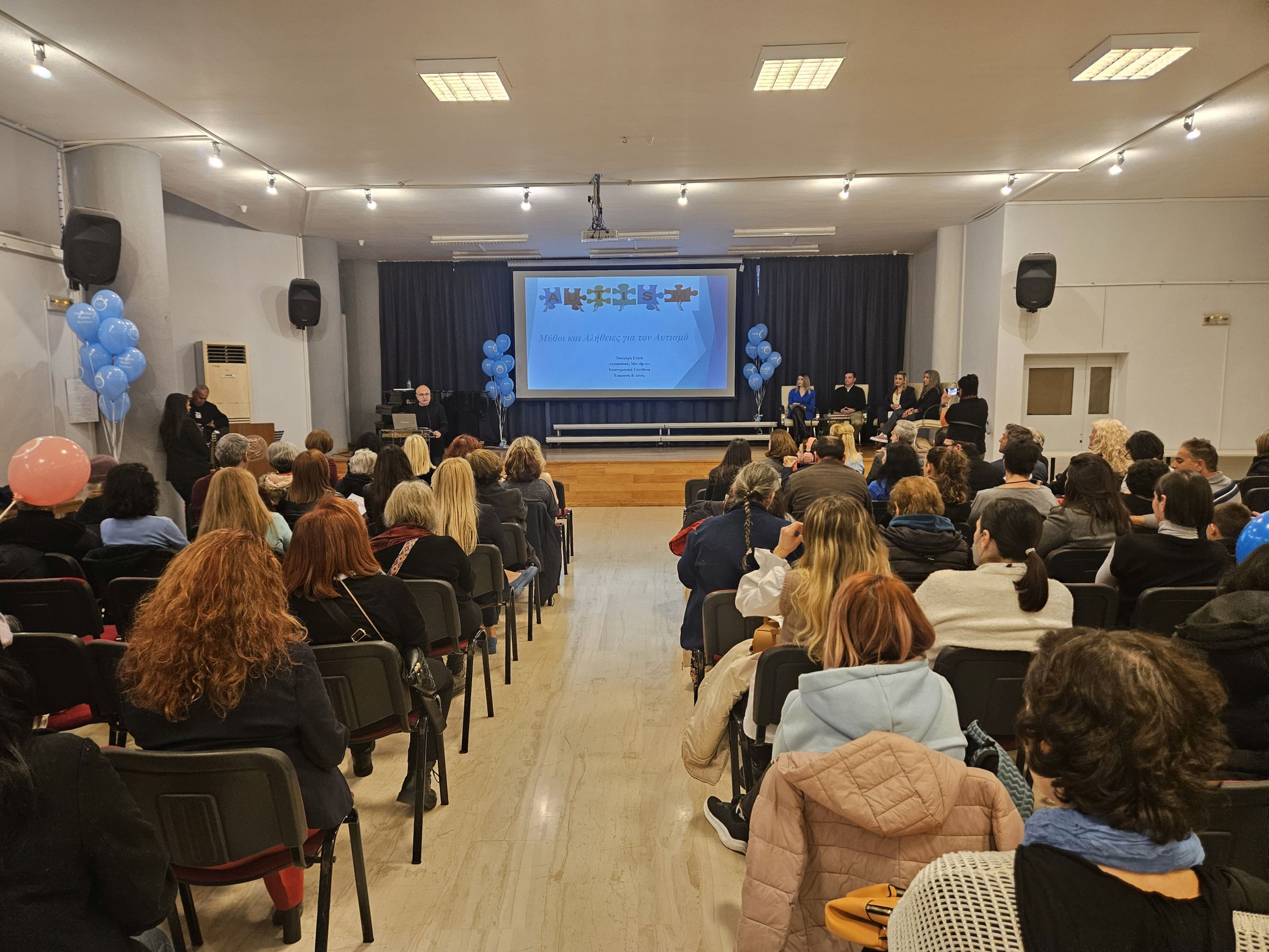 Μύθοι και αλήθειες για τον Αυτισμό: Εκδήλωση στο Πολύκεντρο του Δήμου Ηρακλείου Αττικής