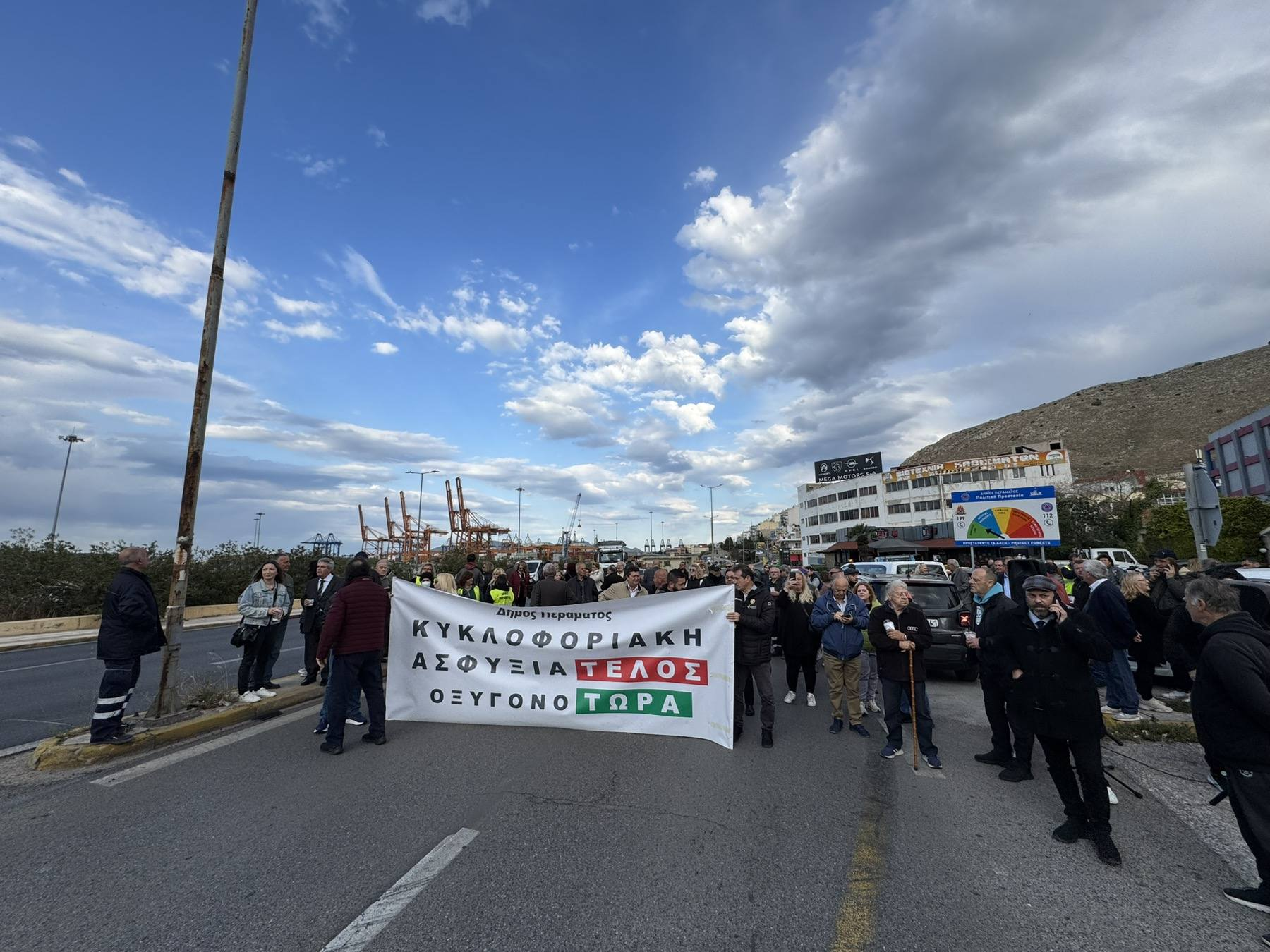 Απέκλεισαν το Πέραμα για δύο ώρες: «Κυκλοφοριακή ασφυξία τέλος»