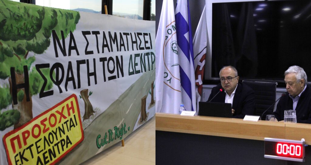 Ηράκλειο: Αλλάξτε τον ποδηλατόδρομο, σώστε τα δένδρα