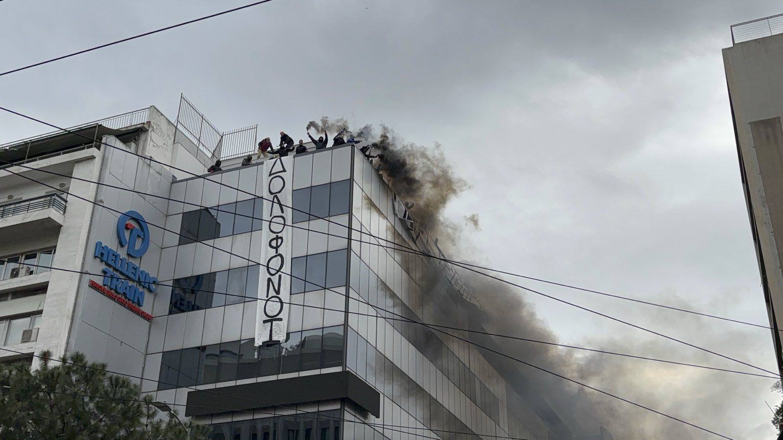 25 μέλη του Ρουβίκωνα κινδυνεύουν με φυλάκιση γιατί σήκωσαν πανό για τη Hellenic Train
