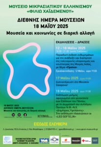 AFISA 18 MAIOU