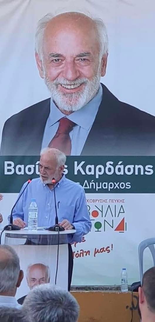 Απεβίωσε ο Βασίλης Καρδάσης