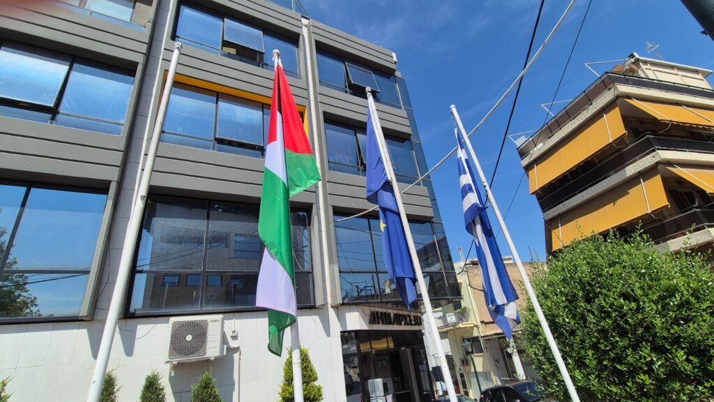 Νέα Ιωνία: Συμβολικό μήνυμα ενάντια στη γενοκτονία του παλαιστινιακού λαού