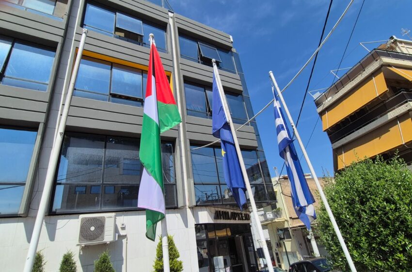  Νέα Ιωνία: Συμβολικό μήνυμα ενάντια στη γενοκτονία του παλαιστινιακού λαού