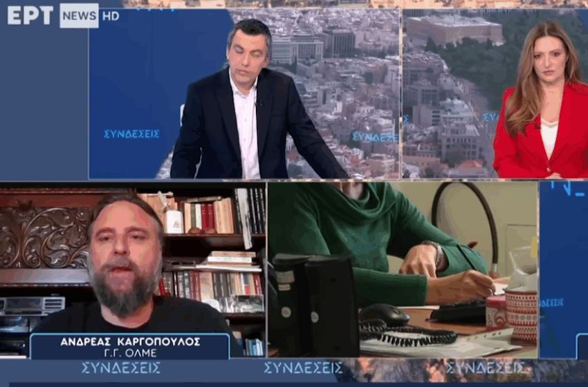  Επική ατάκα συνδικαλιστή της ΟΛΜΕ στον Παπαχλιμίντζο για την αξιολόγηση (video)