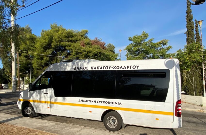  8Προτάσεις: Είναι επιλογή το χάλι της δημοτικής συγκοινωνίας