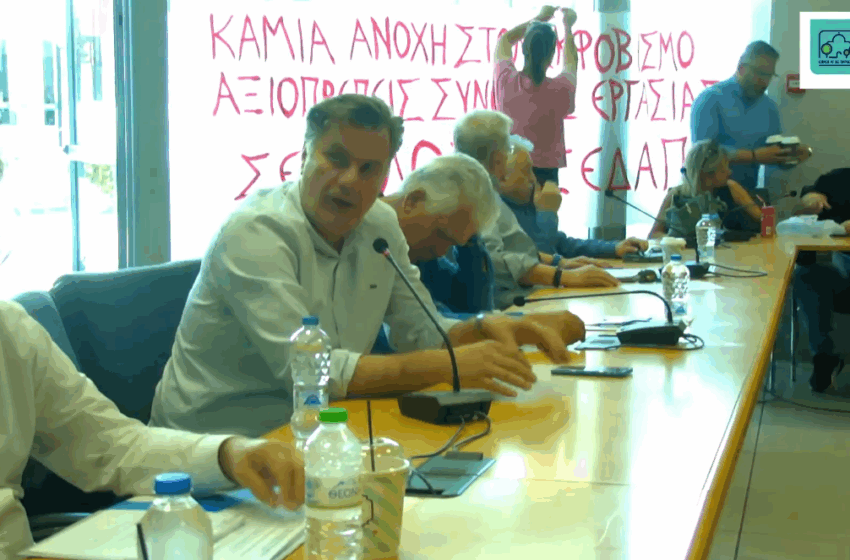  Να φύγει το πανό, να μείνει το πανό.. Έμεινε τελικά (video)