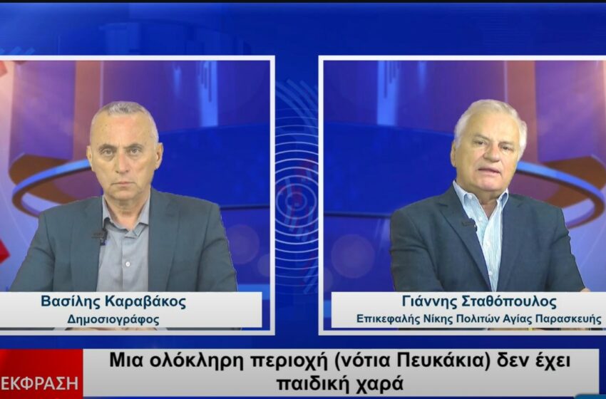  Γ. Σταθόπουλος: Δεν έχει ξαναγίνει να φύγει εργαζόμενος με ασθενοφόρο σε ώρα εργασίας (video)