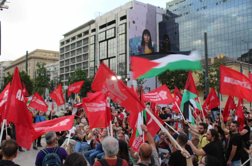 Παρουσίαση της πολιτικής πρότασης της ΑΝΤΑΡΣΥΑ την Τετάρτη