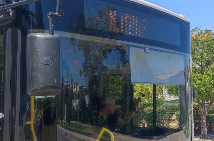 Με τηλεματική πλέον η δημοτική συγκοινωνία στη Νέα Ιωνία - Τα δρομολόγια και στο κινητό