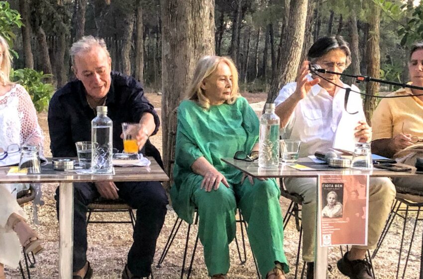 «Τραγούδι του δρόμου - Αυτοβιογραφία»: Εκδήλωση από τη «Νίκη Πολιτών» για το βιβλίο της Γιώτας Βέη