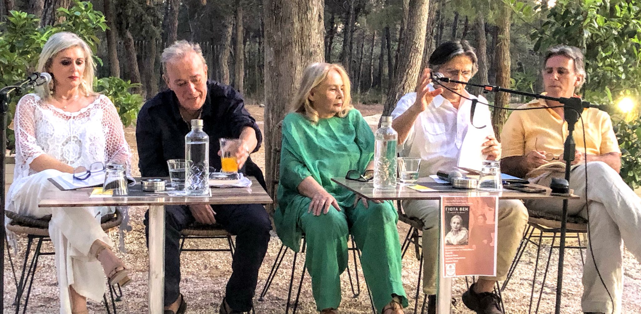 «Τραγούδι του δρόμου - Αυτοβιογραφία»: Εκδήλωση από τη «Νίκη Πολιτών» για το βιβλίο της Γιώτας Βέη