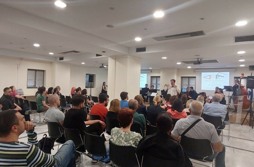 Ολοκληρώθηκε η εκπαιδευτική περίοδος του Ανοικτού Πανεπιστημίου στη Νέα Φιλάδελφεια-Νέα Χαλκηδόνα