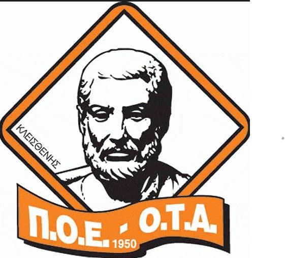  Ημέρα Δράσης κηρύχθηκε από την ΠΟΕ – ΟΤΑ η 17η Ιουνίου 2025