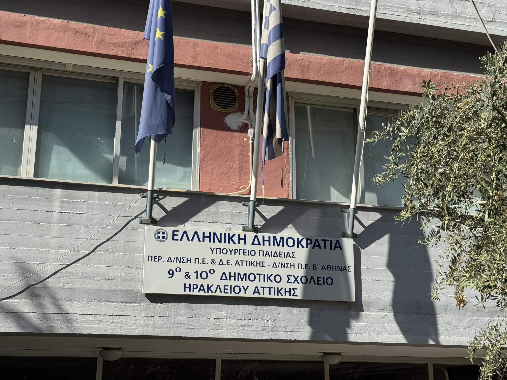 Ηράκλειο: Ξεκίνησαν εργασίες σε τρία σχολεία