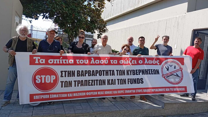 Πλειστηριάζεται σπίτι χαμηλοσυνταξιούχου με προβλήματα υγείας στη Νέα Ιωνία