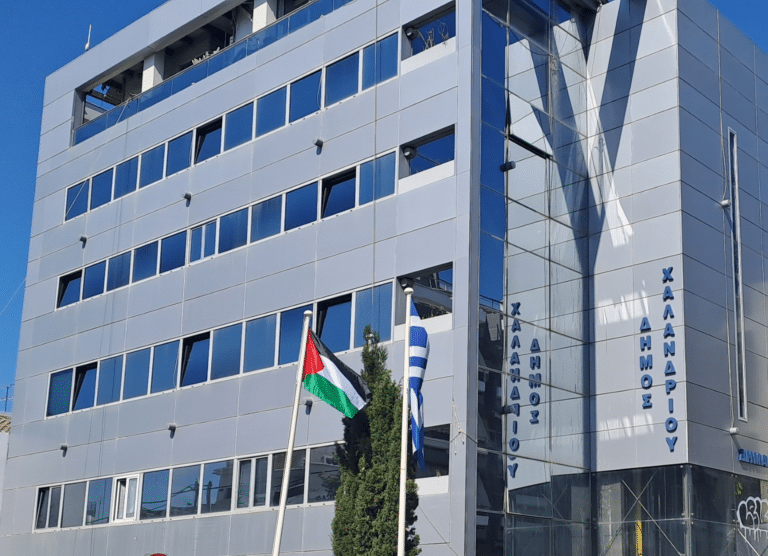 Ο Δήμος Χαλανδρίου στηρίζει την «Πορεία στη Γάζα» - Συμμετέχουν δύο αντιδήμαρχοι