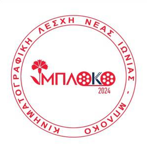  Στο ΔΣ της ΟΚΛΕ το “Μπλόκο”