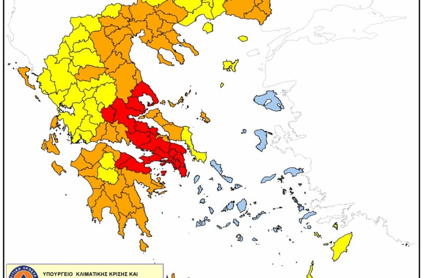  Ο υψηλός κίνδυνος πυρκαγιάς έφερε τη συνεδρίαση του Σ.Τ.Ο.