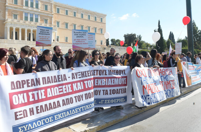  Σ.Ε.Π.Ε. “Γ. Σεφέρης”: Πάρτε πίσω την πειθαρχική δίωξη στον γραμματέα του Σ.Ε.Π.Ε. “Κ. Σωτηρίου”