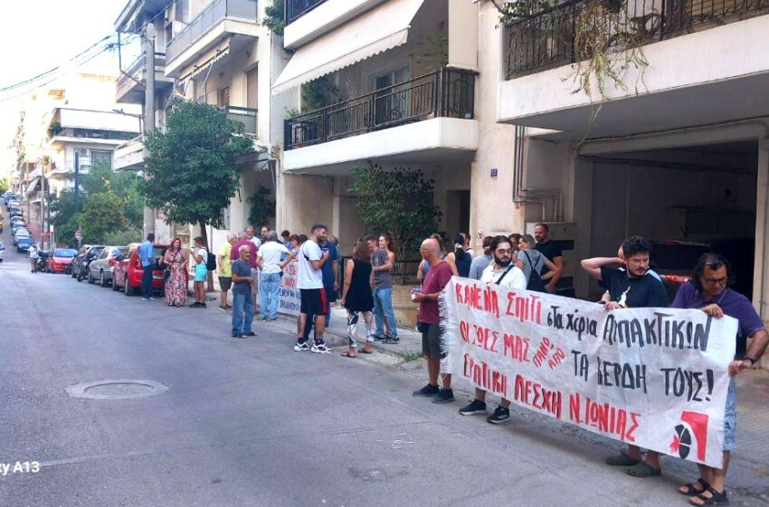  Συγκέντρωση ενάντια σε έξωση στο Γαλάτσι